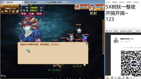 好好播 好好活 越努力 越幸运~