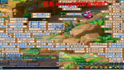 帮免费宣传推广