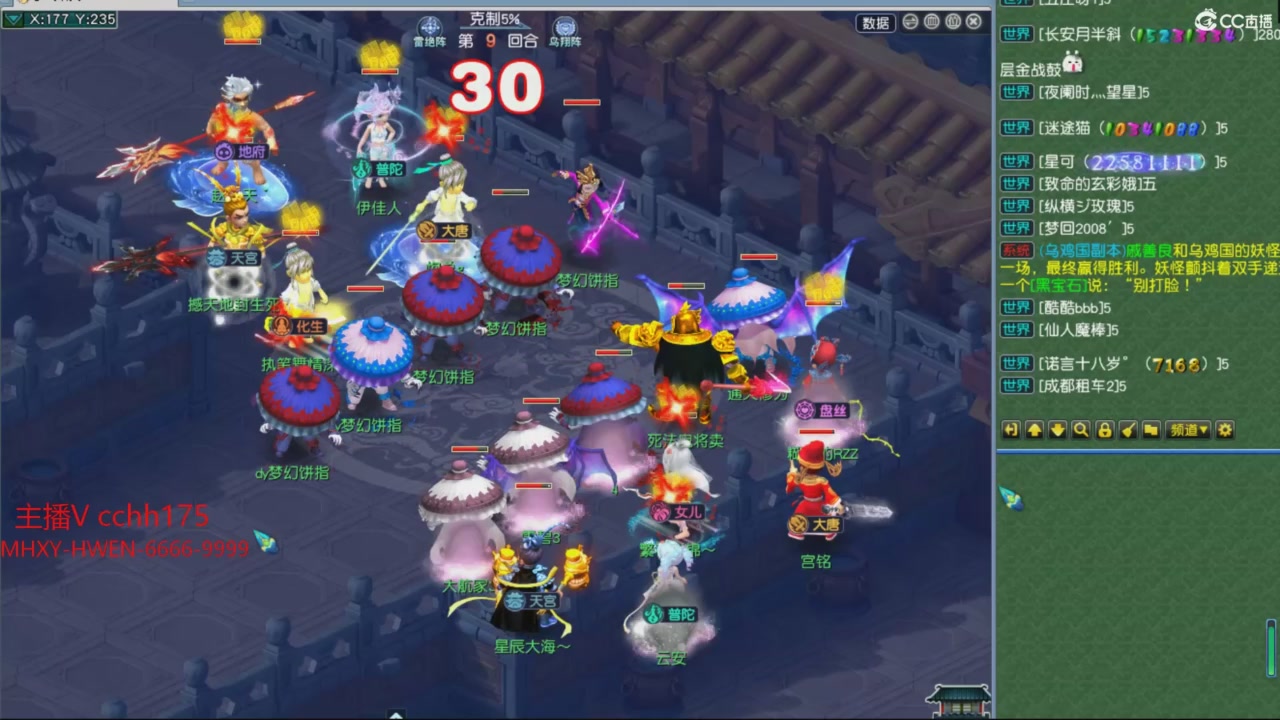 大马猴杯娱乐邀请赛