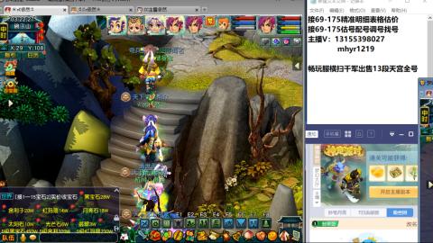 接估号配号调号找号