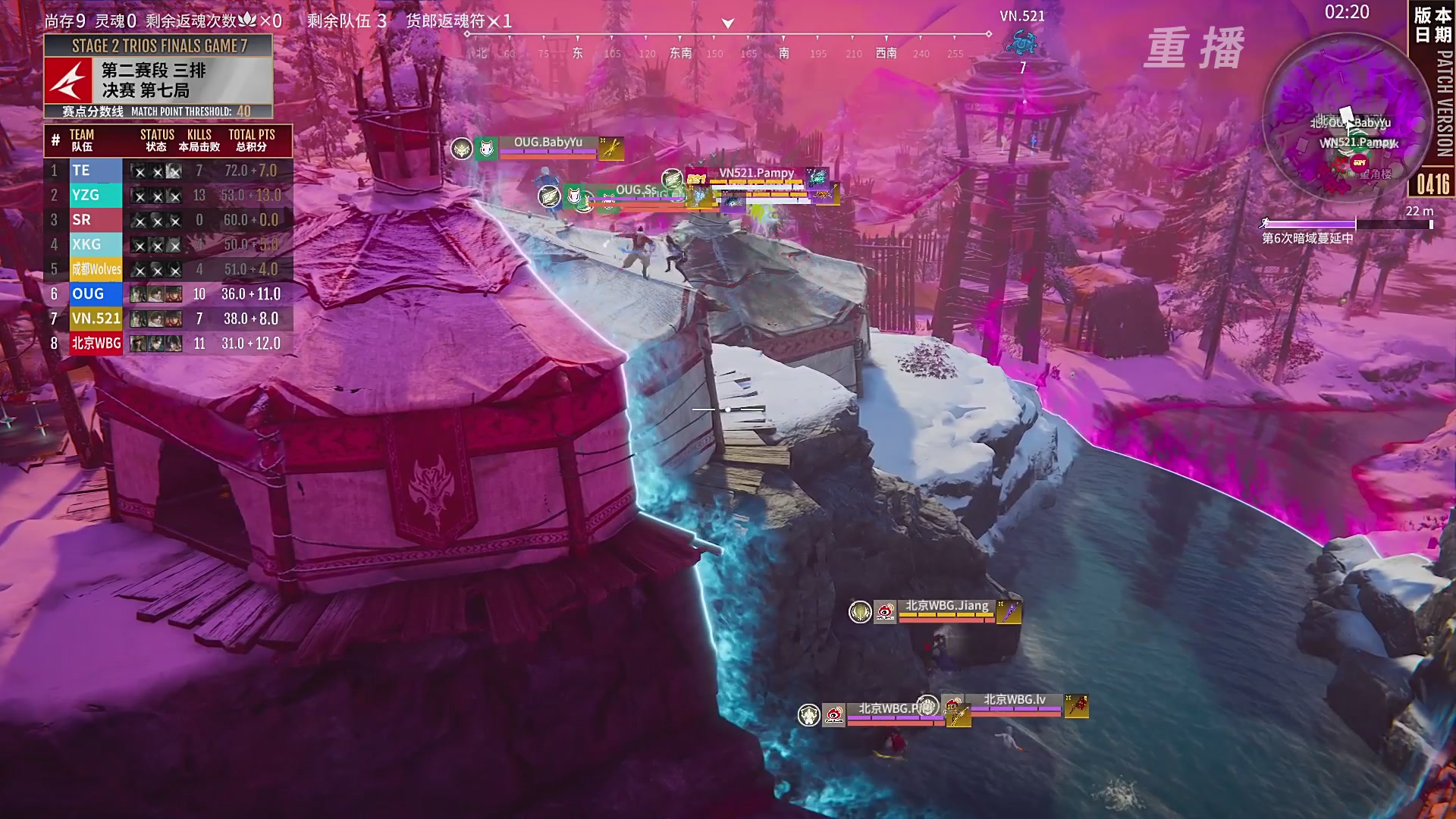 【重播】【NBPL春季赛】三排 第二赛段 决赛