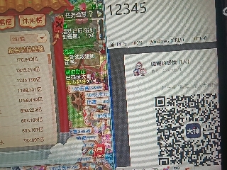 全网无前任 有也不承认