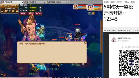 好好播 好好活 越努力 越幸运~