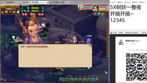 好好播 好好活 越努力 越幸运~