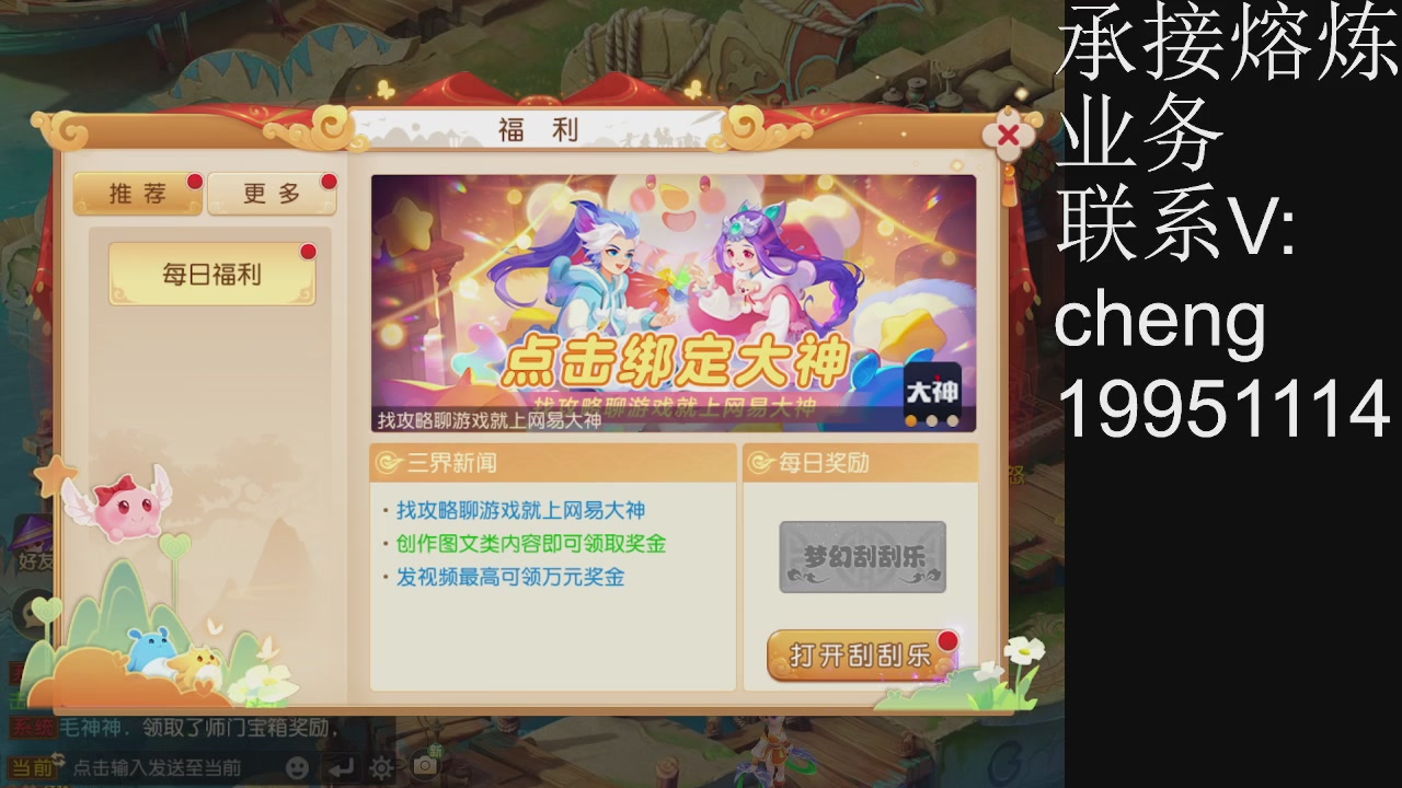 接熔练，托管