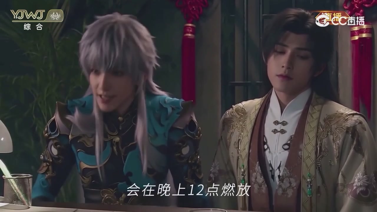 2026永劫无间新春会——武道新途全片回顾