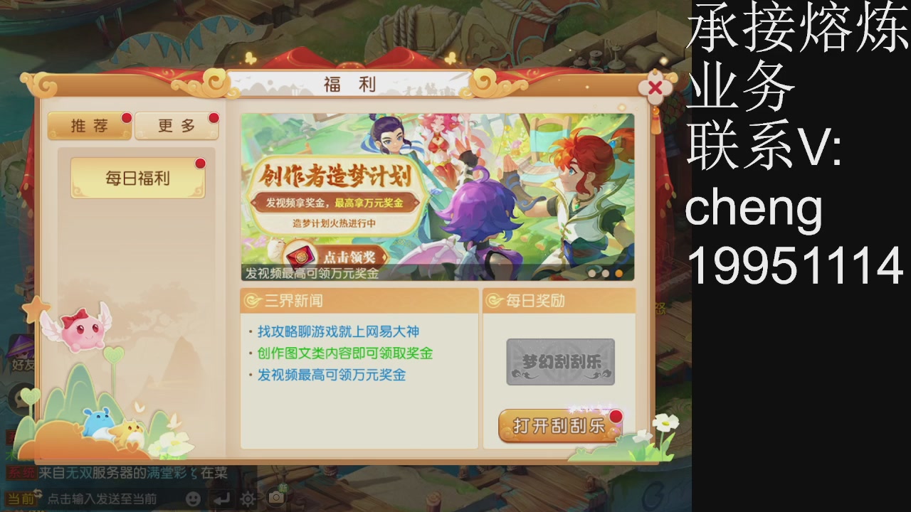接熔练，托管