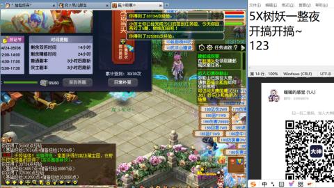 好好播 好好活 越努力 越幸运~