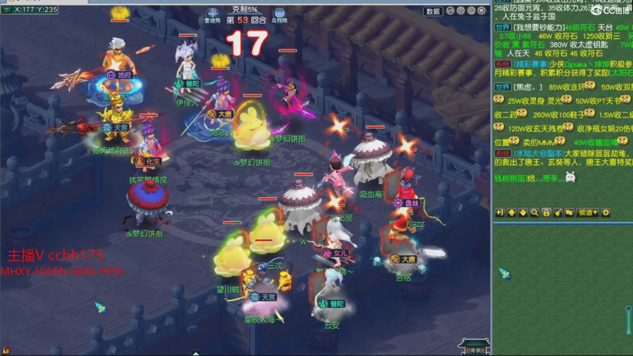 大马猴杯娱乐邀请赛