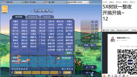 好好播 好好活 越努力 越幸运~