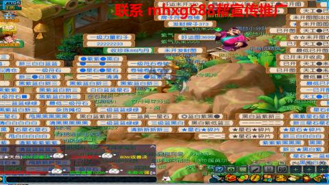 帮免费宣传推广