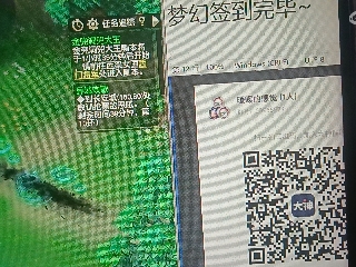 全网无前任 有也不承认