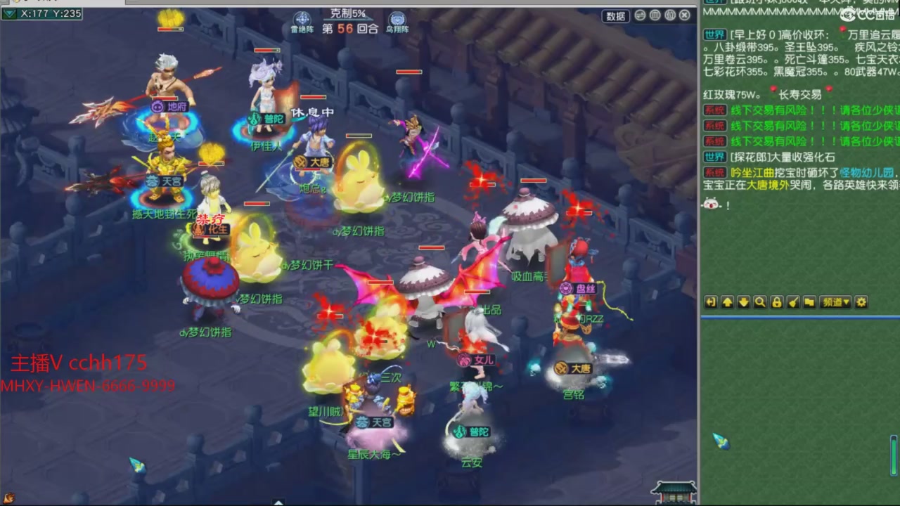 大马猴杯娱乐邀请赛