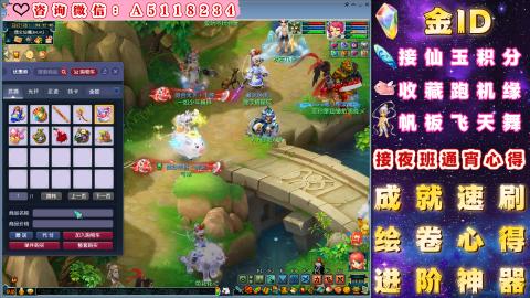 ●成就●积分●心得●进阶●金ID