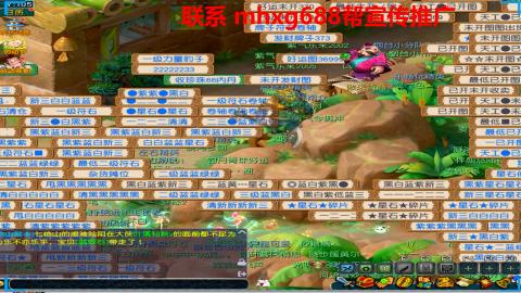 帮免费宣传推广