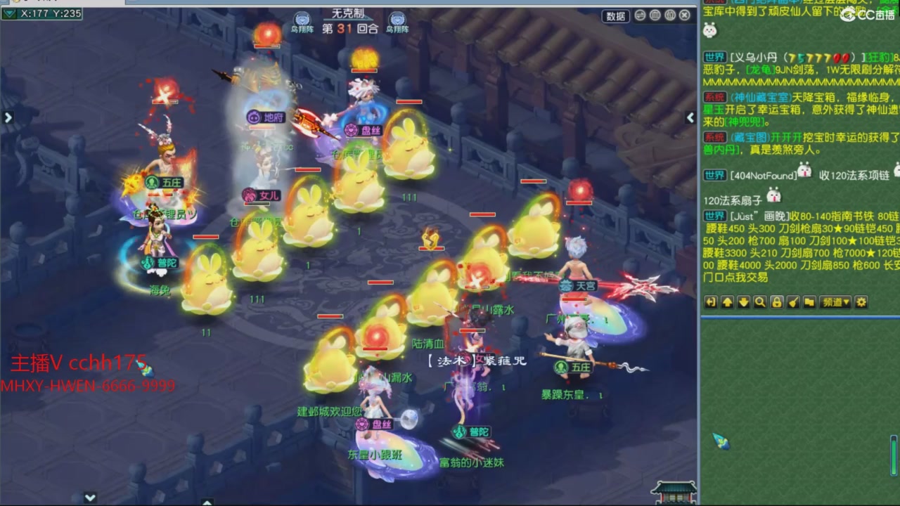 大马猴杯娱乐邀请赛