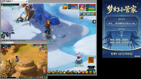 跑商抓鬼经验月刷