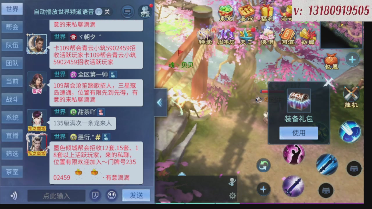 求购一个老区12 15套