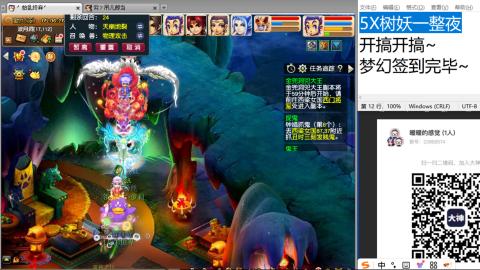 好好播 好好活 越努力 越幸运~