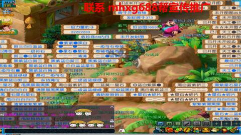 帮免费宣传推广