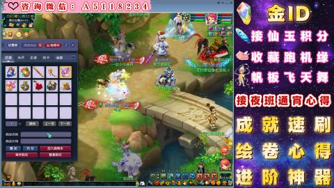 ●成就●积分●心得●进阶●金ID