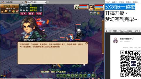 好好播 好好活 越努力 越幸运~