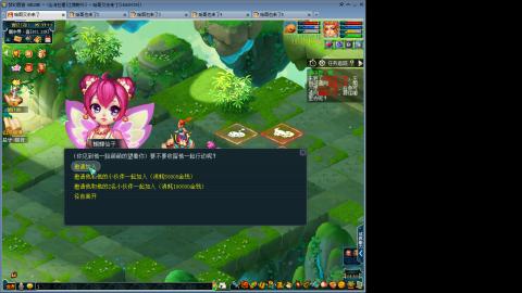 江南野外1PS4PT