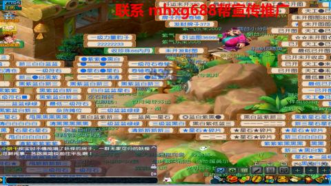 帮免费宣传推广