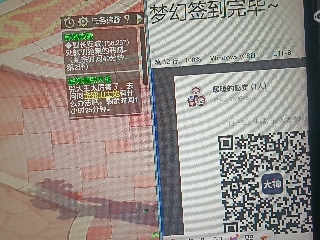 红颜落雁′王昭君的直播