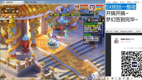 好好播 好好活 越努力 越幸运~