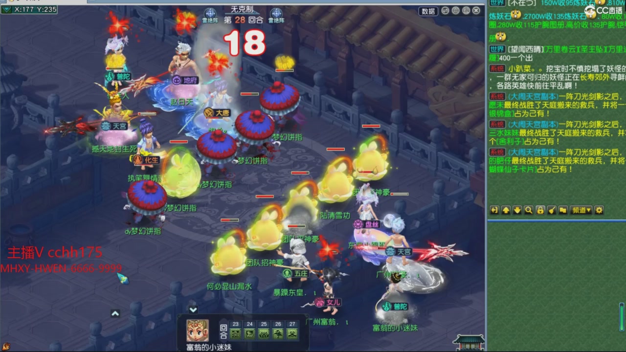 大马猴杯娱乐邀请赛