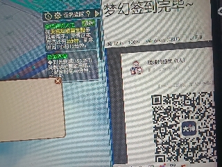 红颜落雁′王昭君的直播