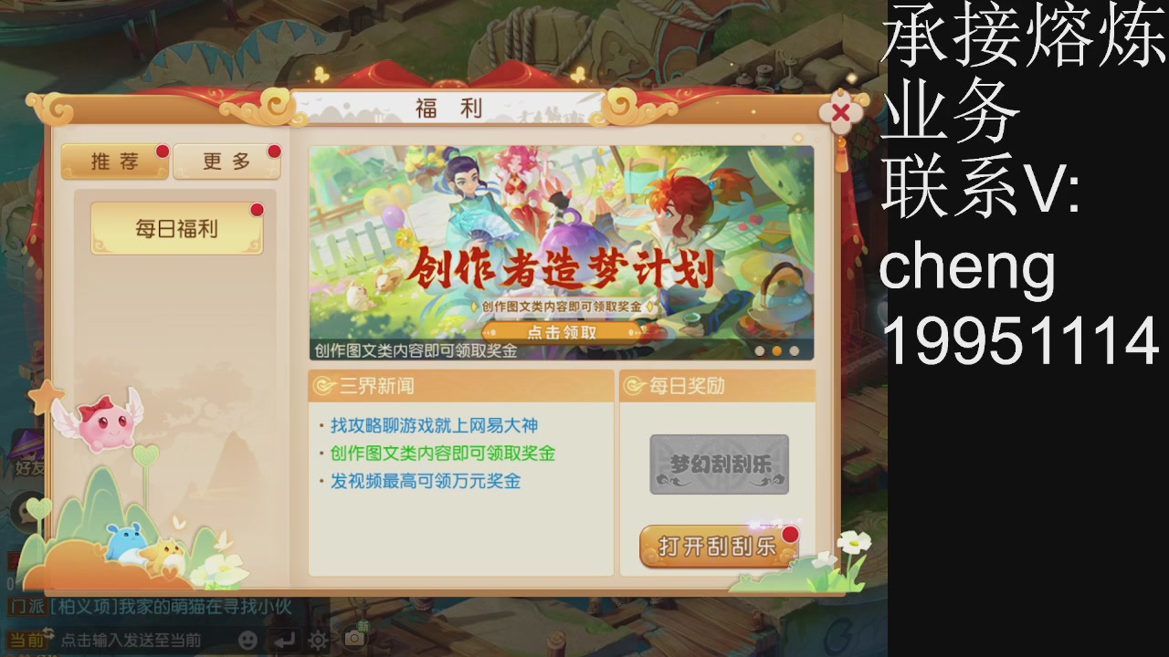 接熔练，托管
