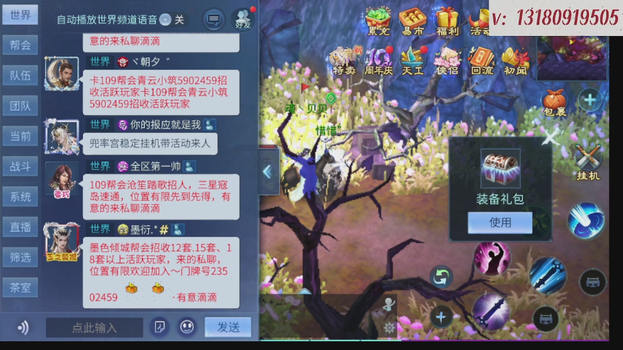 求购一个老区12 15套