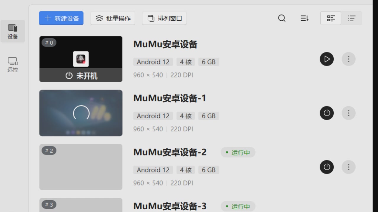 接各赛季开荒冲榜1配将修车