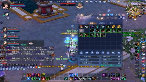 新人主播多多关注