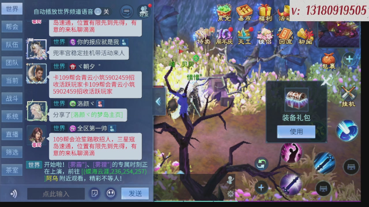 求购一个老区12 15套
