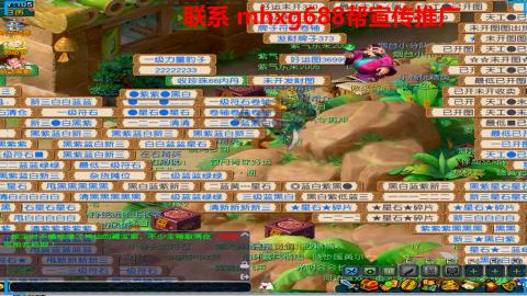 帮免费宣传推广