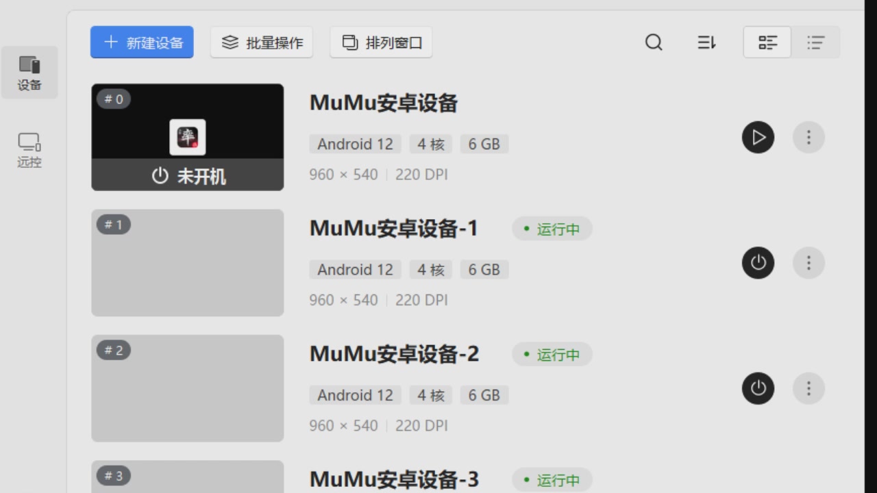 接各赛季开荒冲榜1配将修车