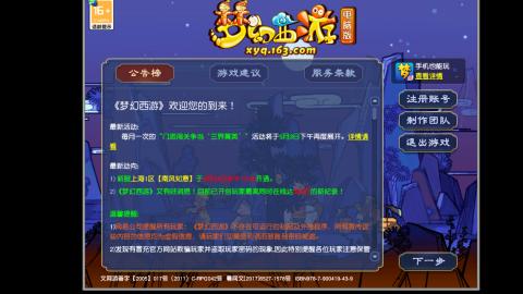 挑战一个月打图狂魔