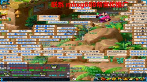 帮免费宣传推广