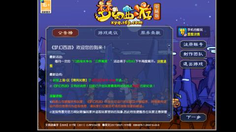 挑战一个月打图狂魔