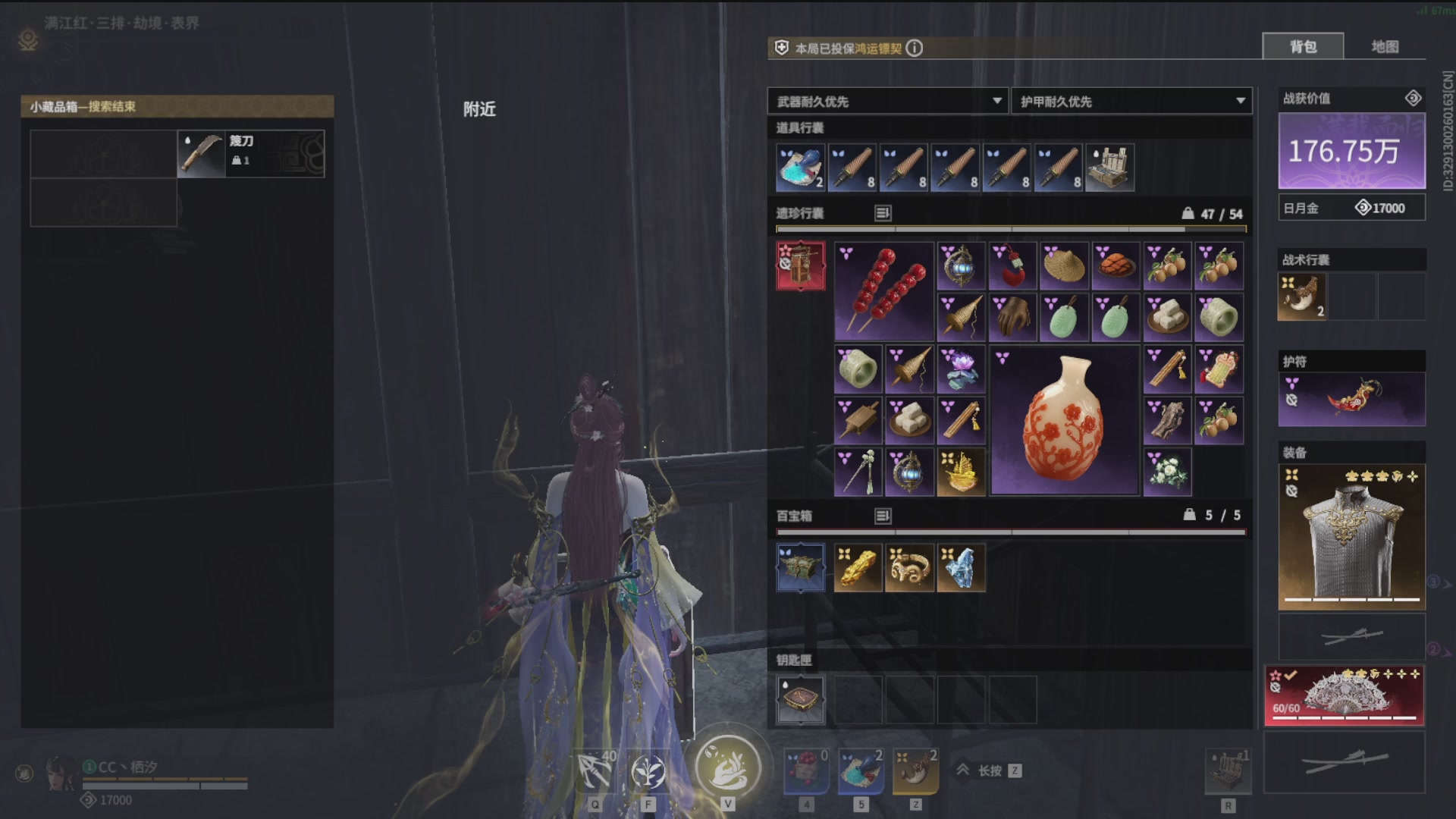 沉迷直播，无法自拔