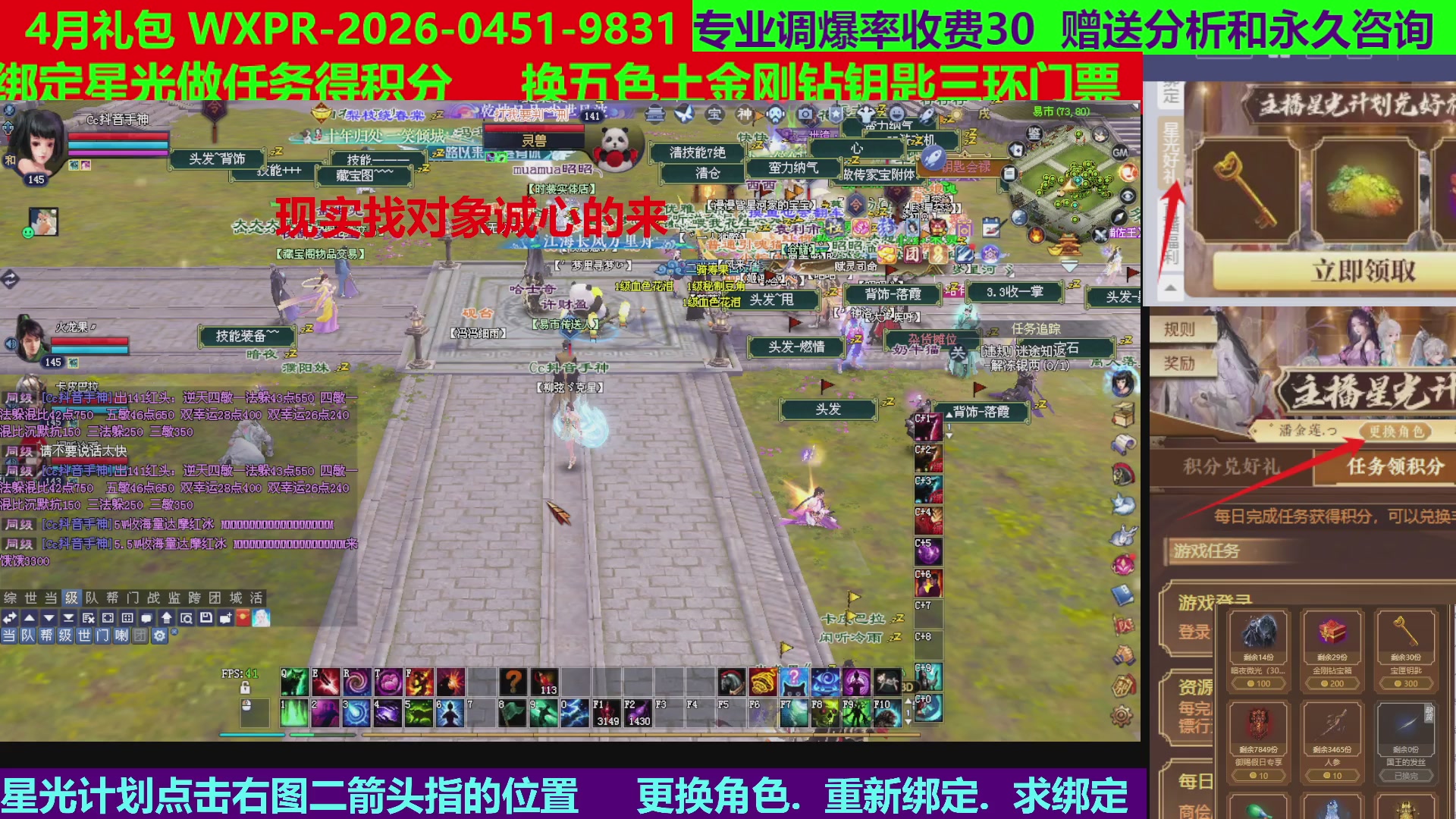 每天16小时地狱海画扇500幸运
