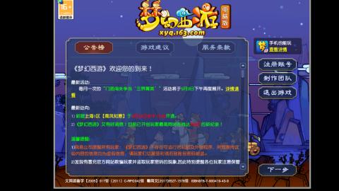 挑战一个月打图狂魔