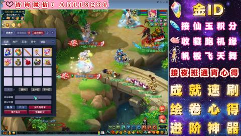 ●成就●积分●心得●进阶●金ID