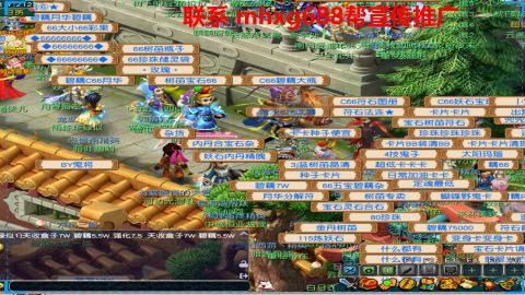 帮免费宣传推广