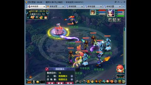 新区养号之路马上有钱