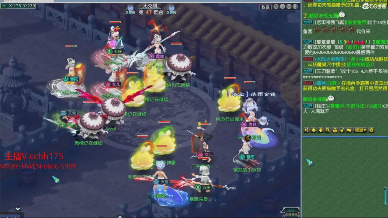 大马猴杯娱乐邀请赛