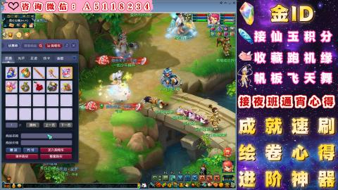 ●成就●积分●心得●进阶●金ID